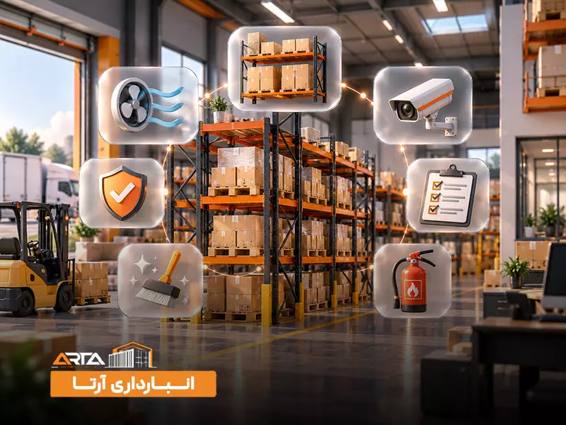 ویژگی‌ های یک انبار استاندارد چیست؟