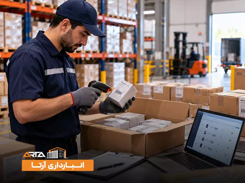 مراحل انبارداری: 2. کنترل و بررسی کالا