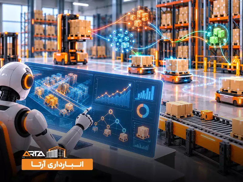فناوری های انبار هوشمند: 3. یادگیری ماشین