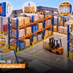 قفسه بندی انبار چیست؟ 1