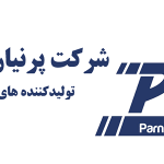 پرنیان رزین
