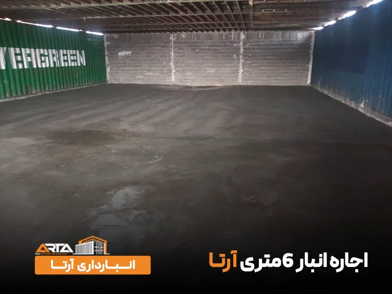 اجاره انباری 6 متری