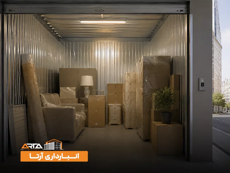 اجاره انبار اثاثیه خانه در مرکز تهران