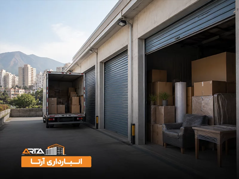 اجاره انبار برای وسایل منزل در شرق تهران