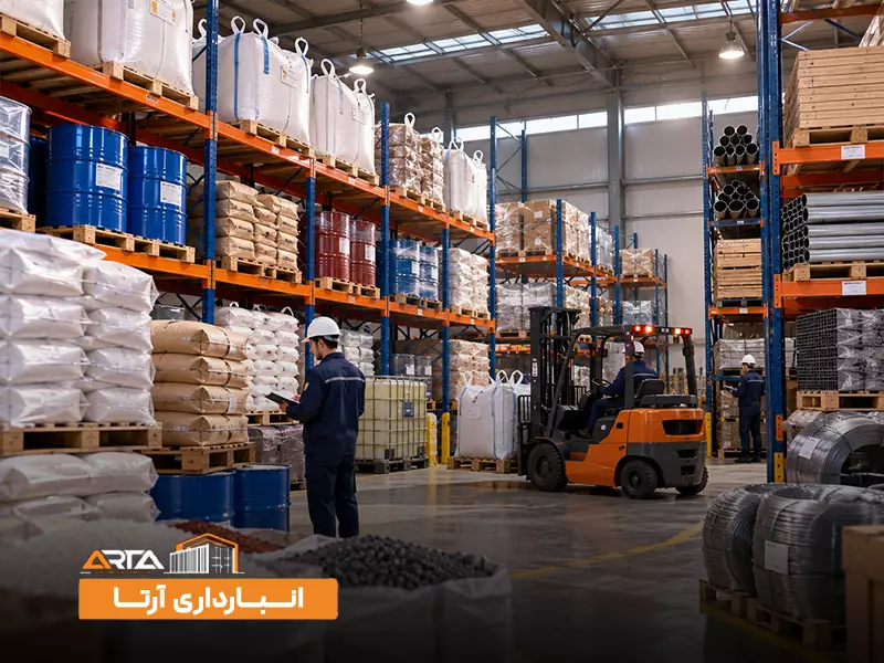 انواع انبار بر اساس نوع کالا: 1. انبار مواد اولیه