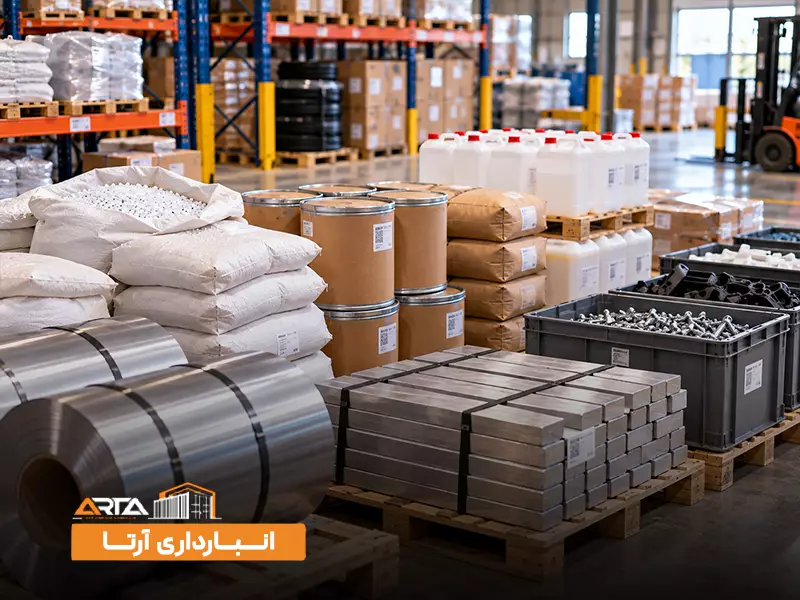 انواع موجودی انبار: 1. مواد اولیه