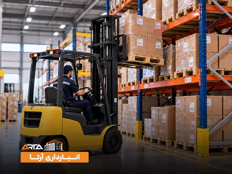 تجهیزات انبار: 2. لیفتراک