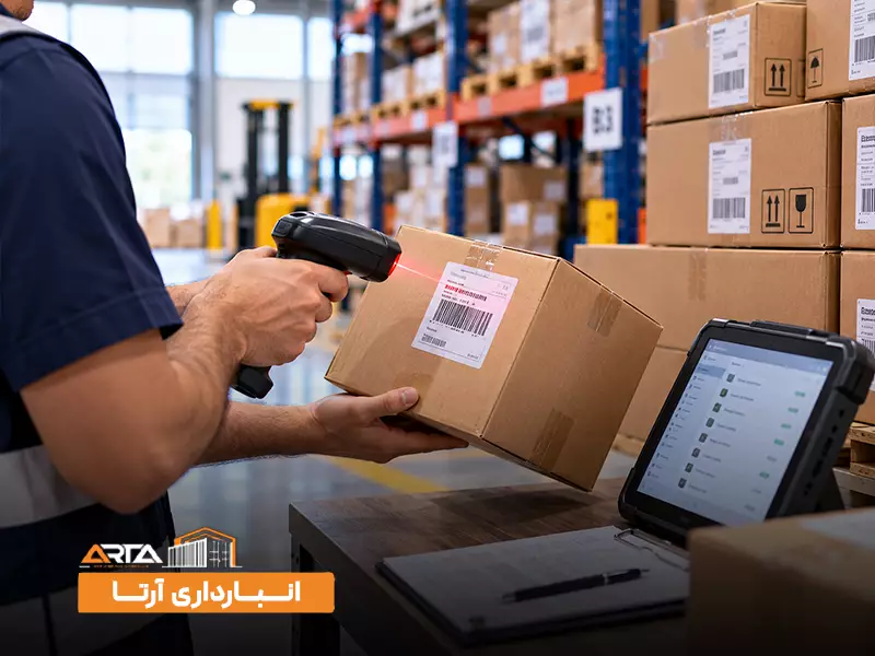 تجهیزات انبار: 4. بارکد خوان
