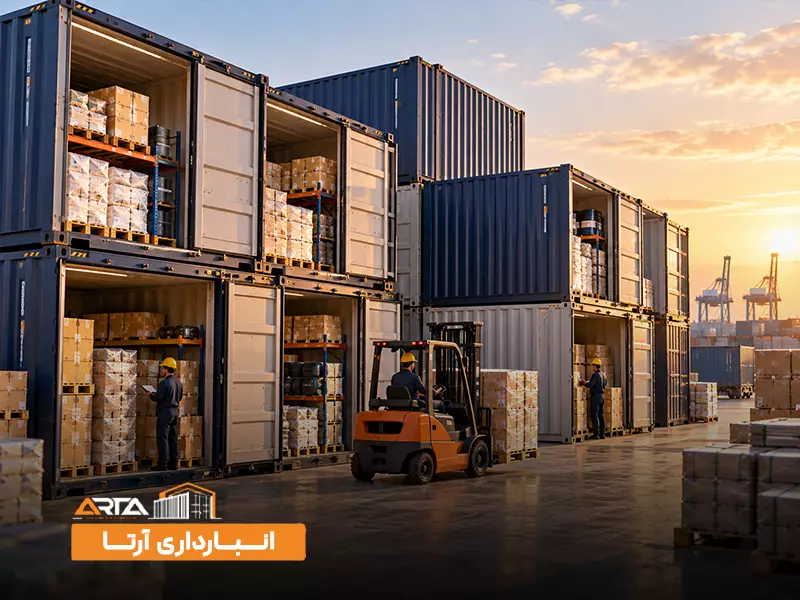 انواع انبار بر اساس نوع ساختمان: 5. انبار کانتینری