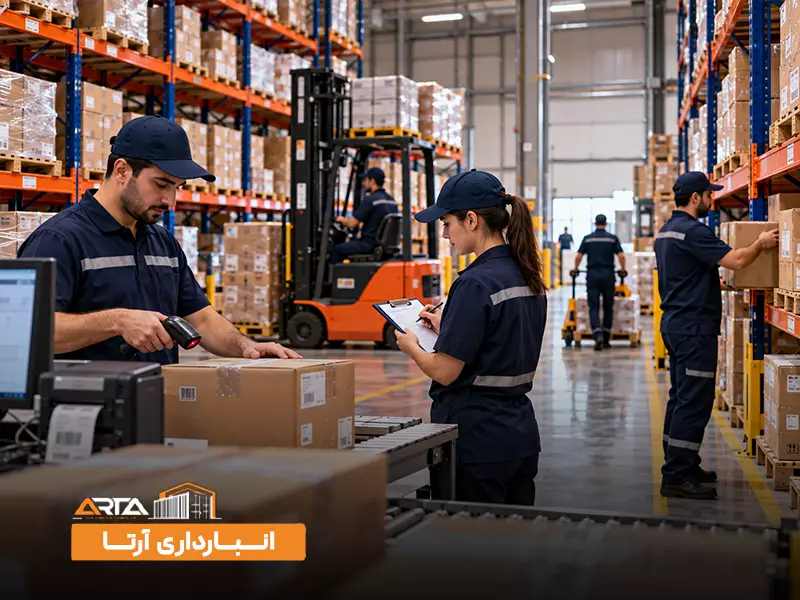 اجزای انبار استاندارد: 5. نیروی انسانی