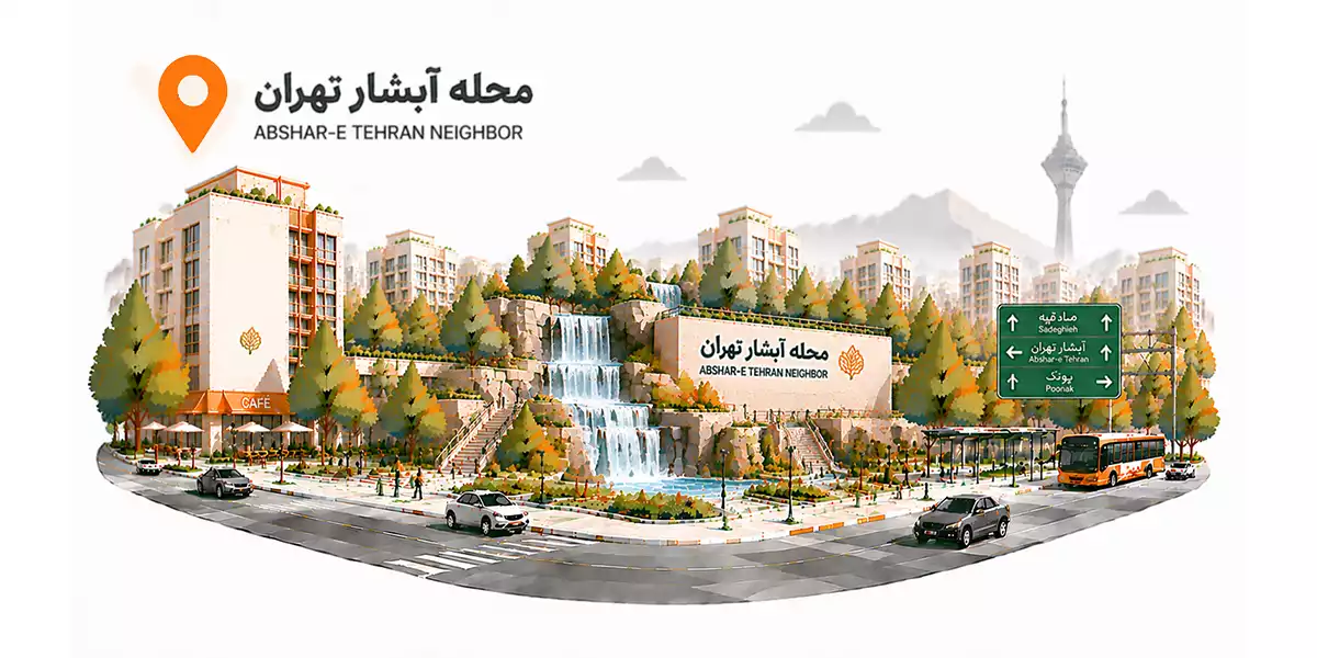 اجاره انبار در غرب تهران: 29. محله آبشار تهران