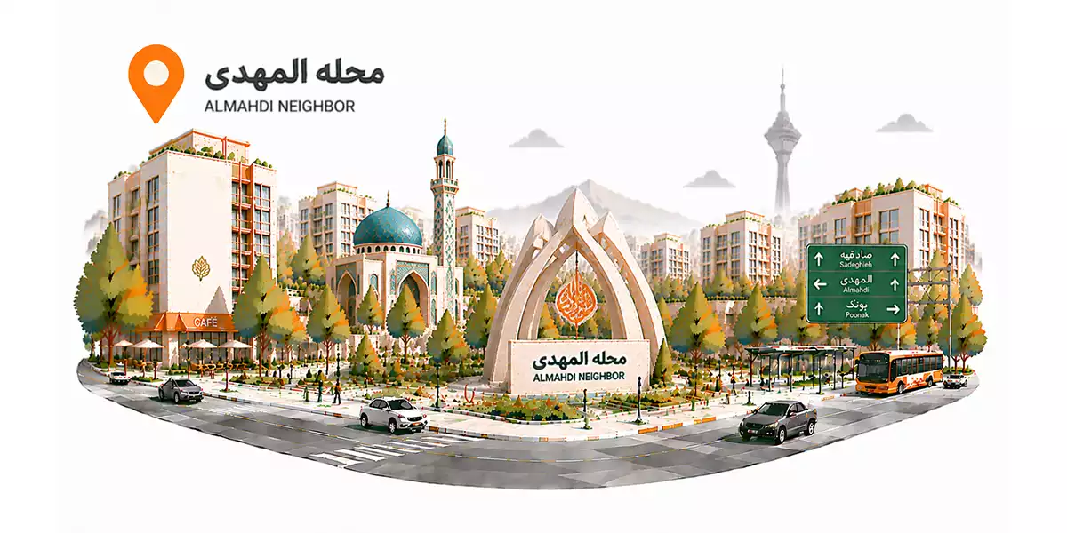 اجاره انبار غرب تهران: 30. محله المهدی