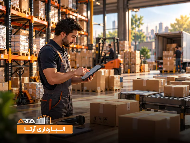 اهداف اصلی انبارداری