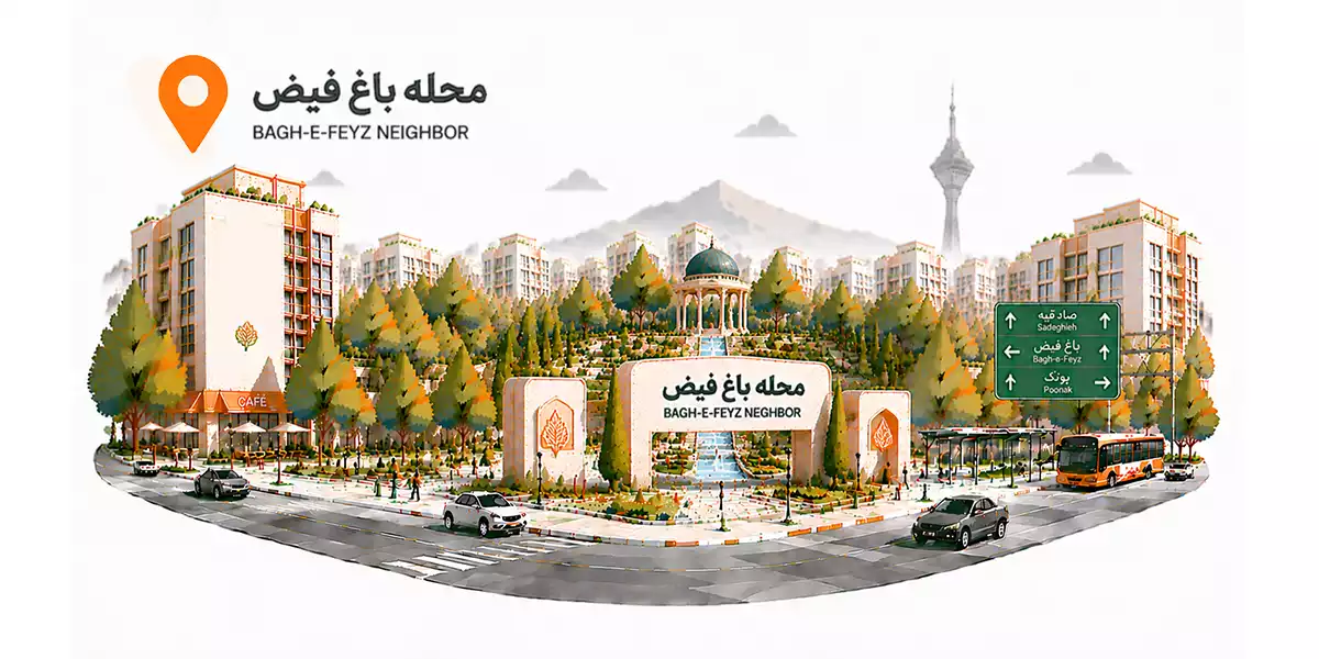 اجاره انبار در غرب تهران: 33. محله باغ فیض