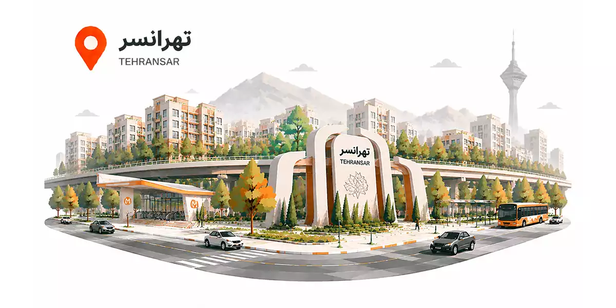 اجاره انبار غرب تهران: 14. محله تهرانسر