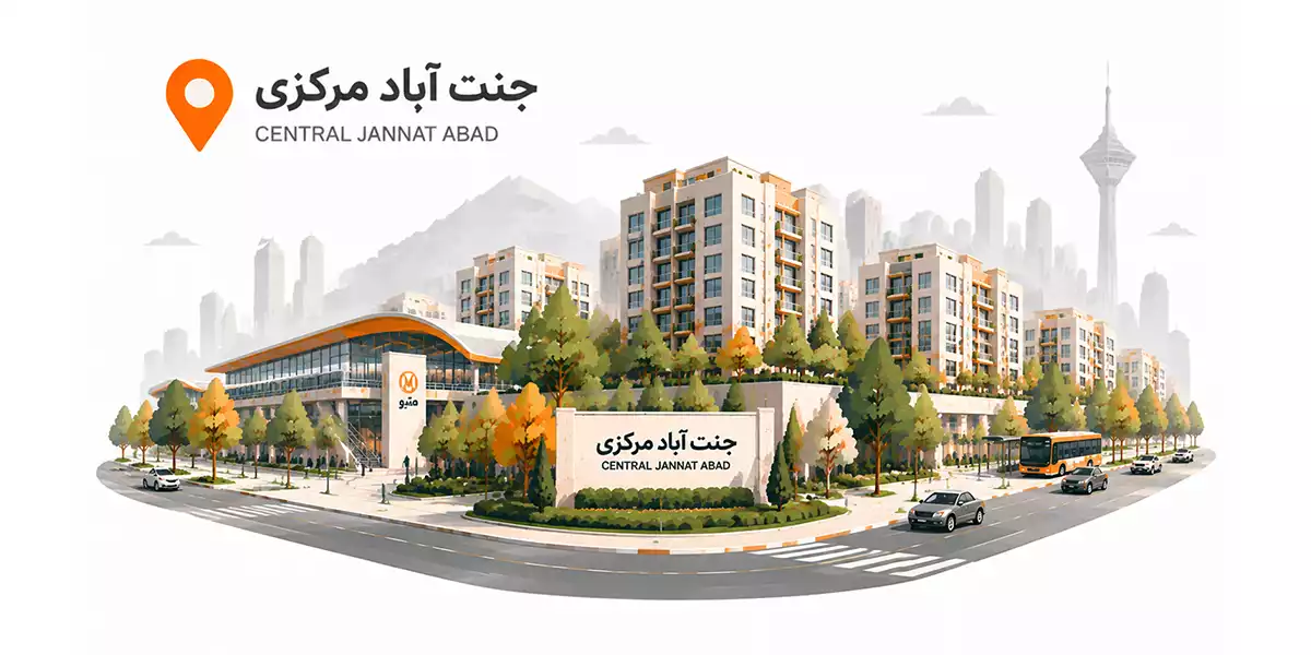 اجاره انبار در غرب تهران: 7. محله جنت‌ آباد مرکزی