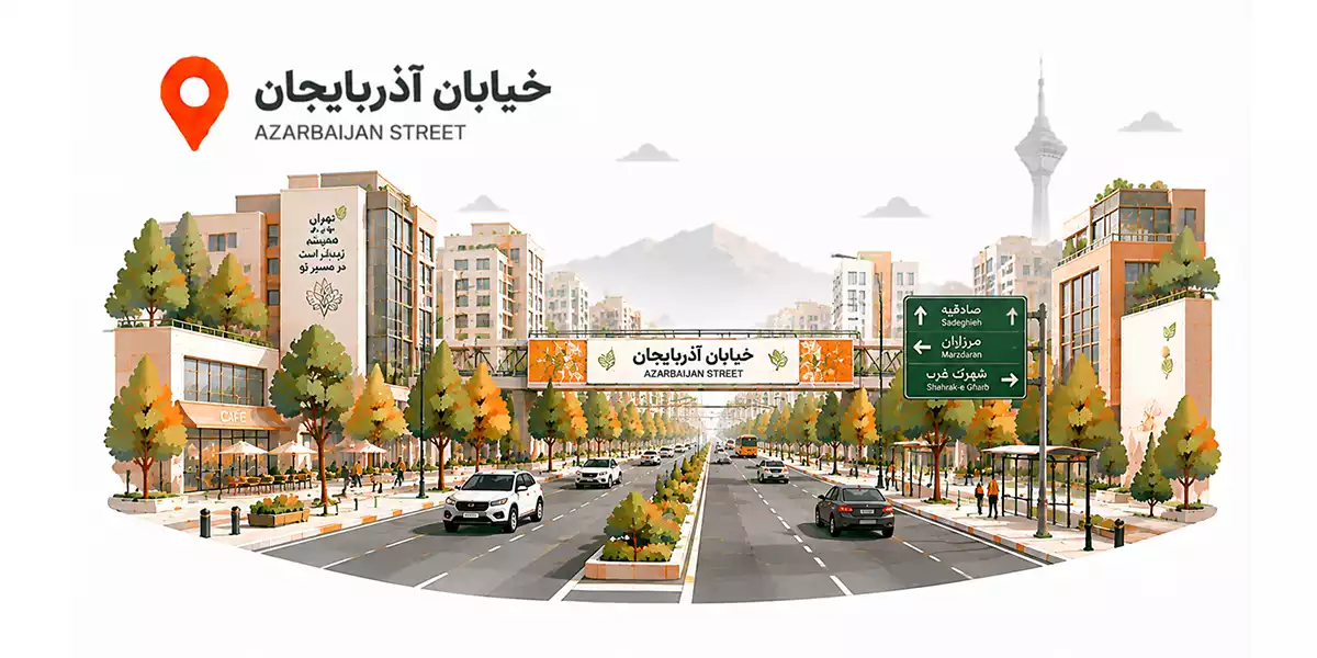 اجاره انبار در غرب تهران: 19. محله خیابان آذربایجان