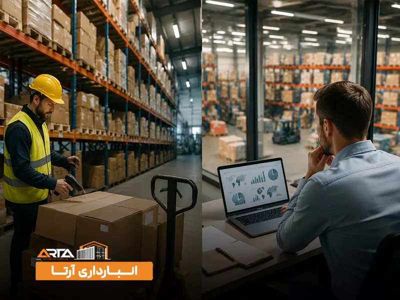 مدیریت انبارداری چیست و چه تفاوتی با انبارداری دارد؟