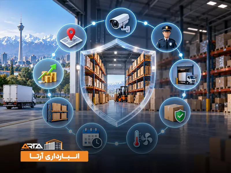 چرا انبار عمومی آرتا بازرگان در شمال تهران؟