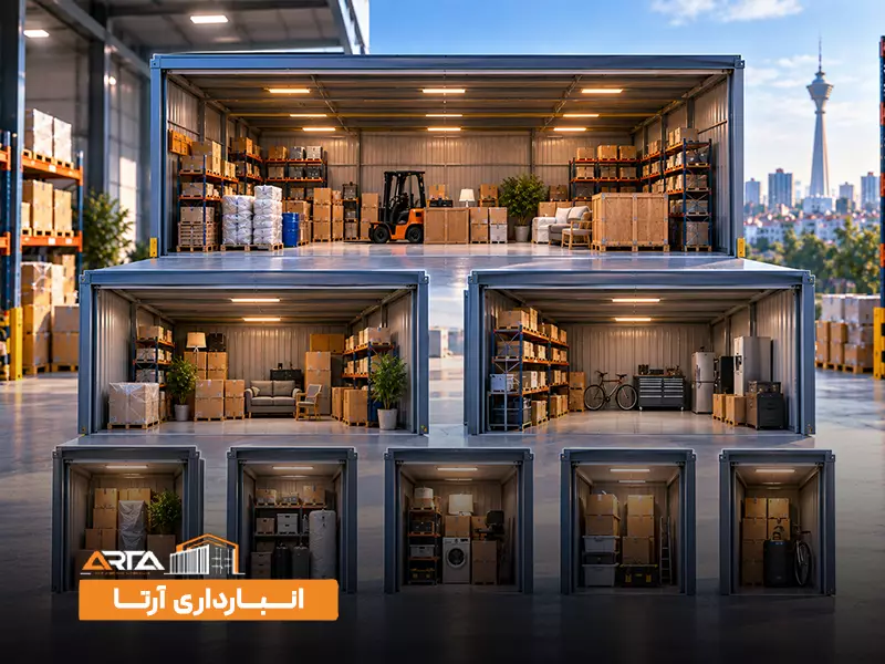 چه متراژهایی برای اجاره انبار در مرکز تهران موجود است؟