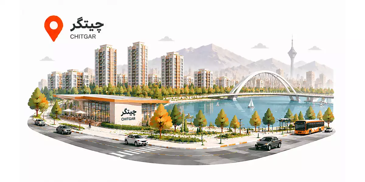 اجاره انبار در غرب تهران: 15. محله چیتگر