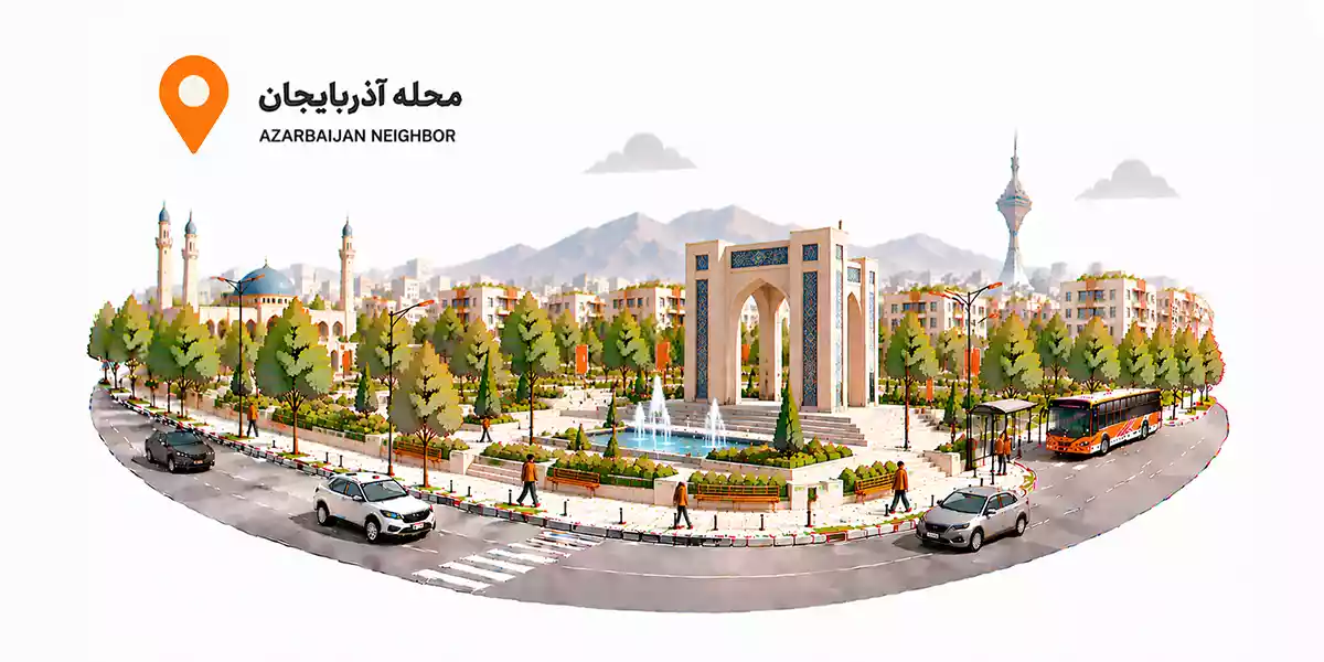 اجاره انبار در مرکز تهران: 1. آذربایجان
