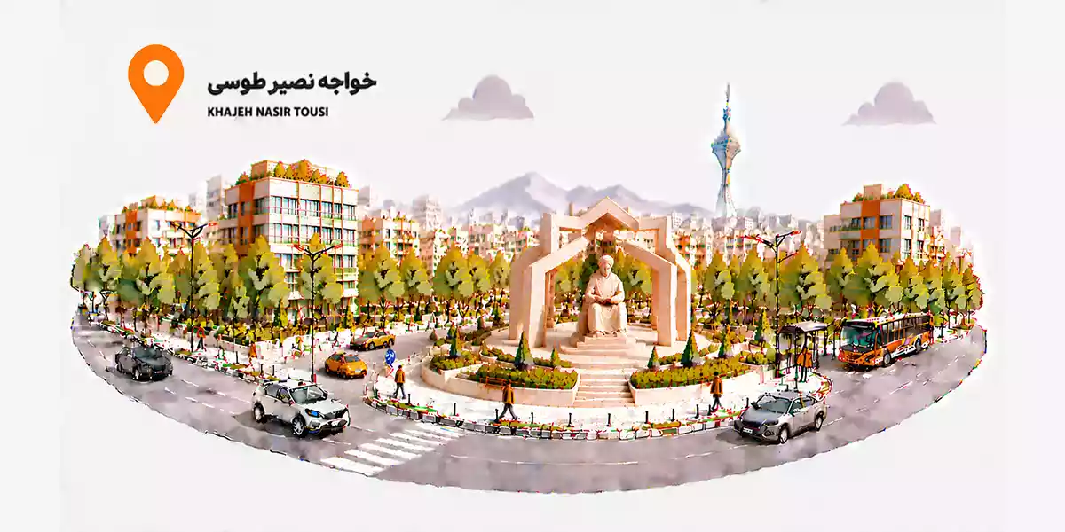 اجاره انبار در مرکز تهران: 28. خواجه نصیر طوسی