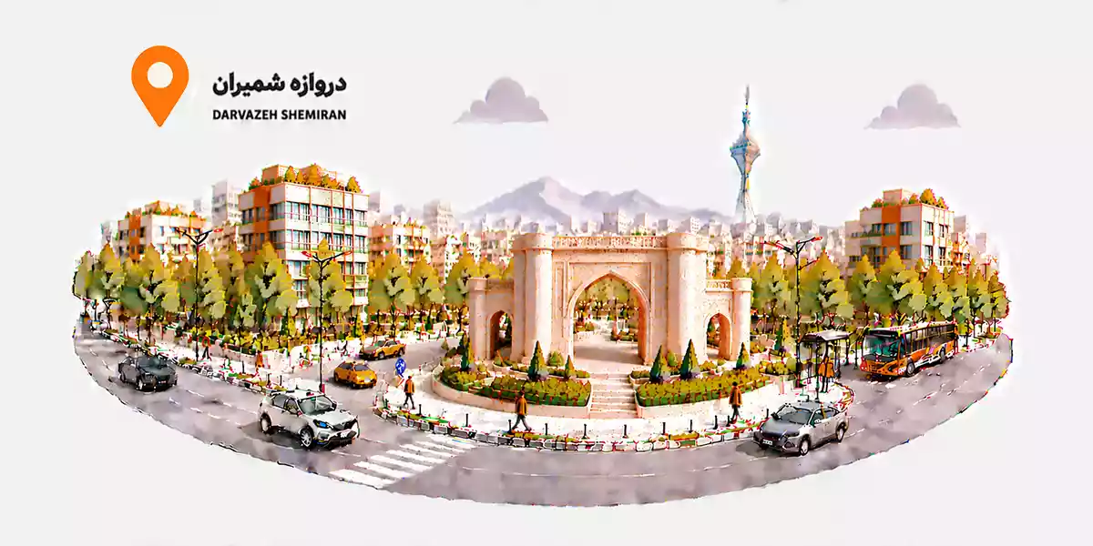 اجاره انبار در مرکز تهران: 29. دروازه شمیران