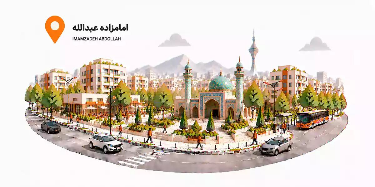 اجاره انبار در مرکز تهران: 5. امام زاده عبدالله